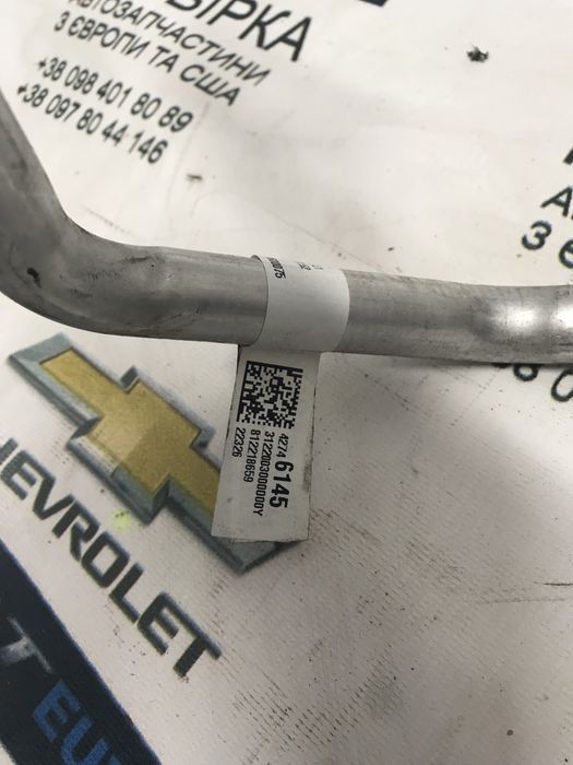 Трубки кондиціонера Chevrolet Bolt EUV розборка , шрот