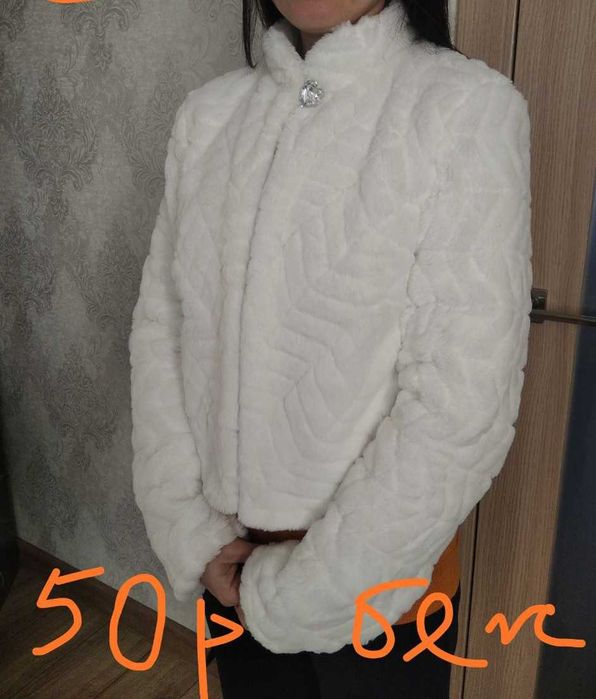 Весільні шубки 44-54