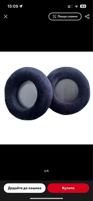 Амбюшури для навушників  :AKG K701 K702 Q701 Q702 K601 k612 k712 Pro