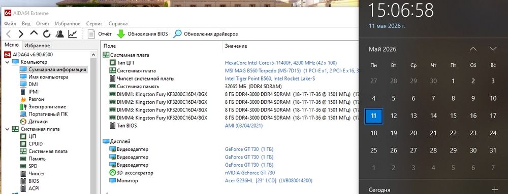 Комплект Intel Core I5 11400f + MSI MAG B560 TORPEDO (s1200, Intel B560)