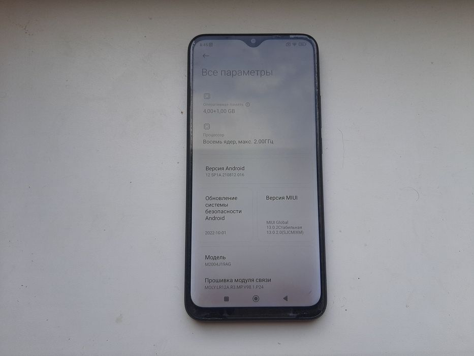 Смартфон Redmi 9  4/64Гб  NFC   АКБ-5020. 12Андройд.
