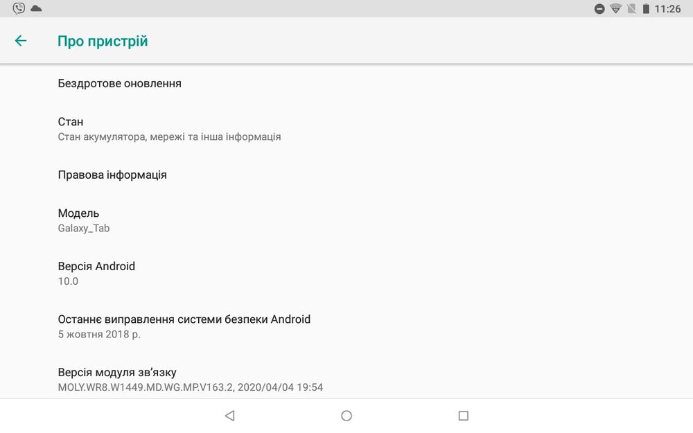 Планшет Samsung galaxy tab
