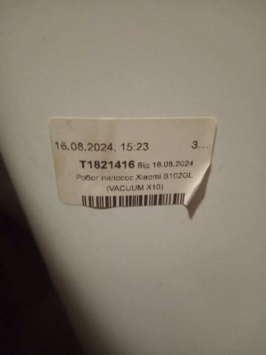 Продам робот пилосос xiaomi Robot Vacuum X10
