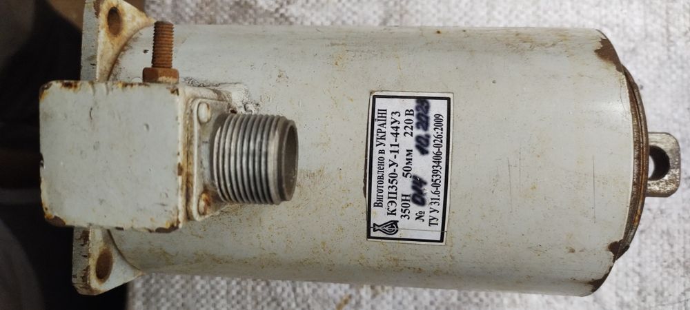 Продам электро магнит