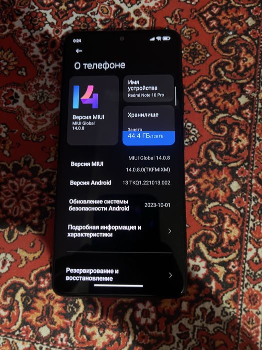 Редми ноте 10 про