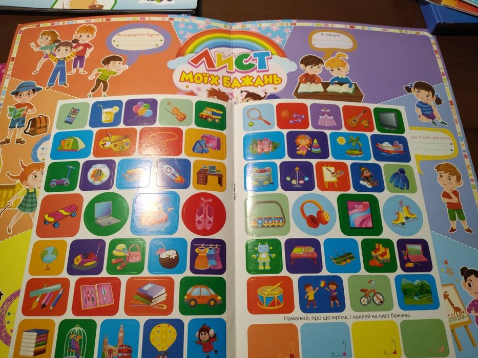 Нові новорічні книжечки для діточок 4-6 років