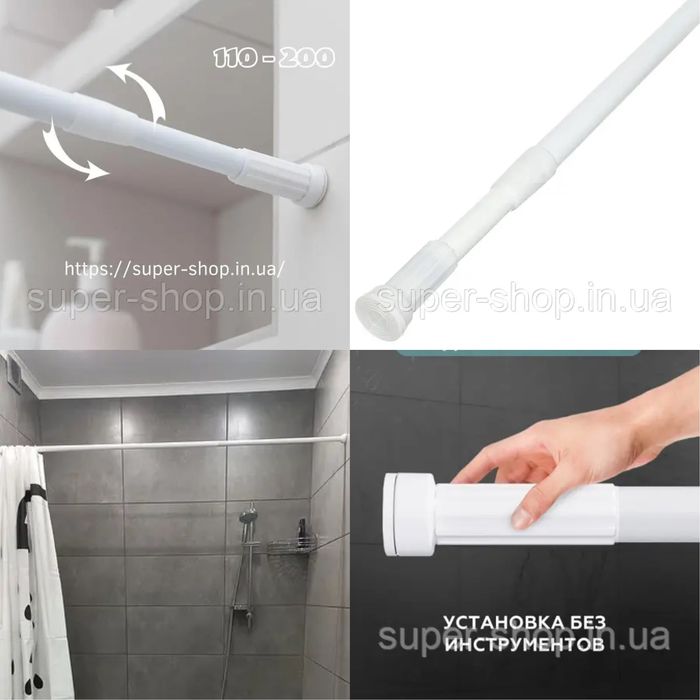 Карниз/штанга для шторки/шторы в ванную/душ раздвижной угловой узкий ...
