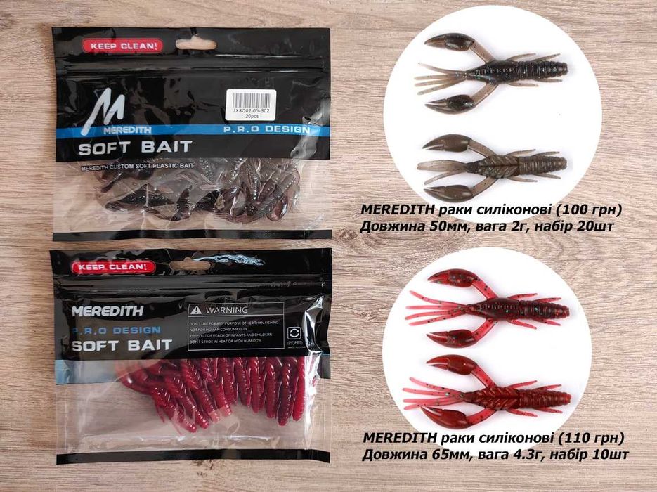 Риболовні наживки блешні приманки силікон воблер TSURINOYA