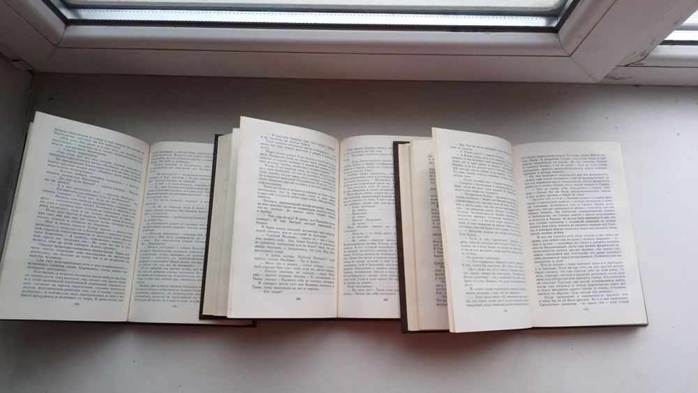 Книги, Константин Симонов, Живые и Мёртвые 1,2,3 том