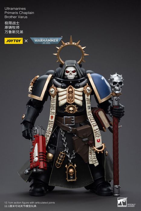 Фігурка warhammer40k JoyToy Ultramarines Chaplain Brother Varus 1/18
