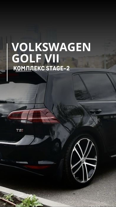 Чип-тюнинг Subaru, VAG, Mercedes, Toyota, Nissan