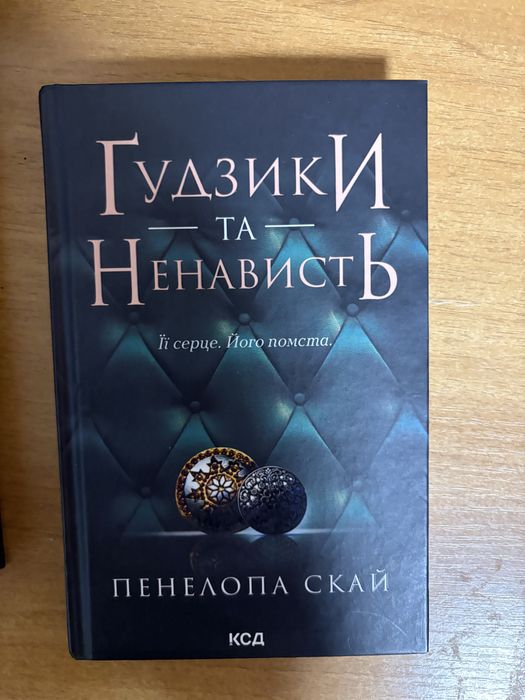 ґудзикі та мереживо