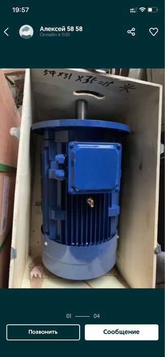 Электродвигатель  2,2квт 7.5кв 11квт 22квт 30квт 37квт 55квт 75квт