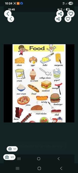 Допоможіть прошу вас