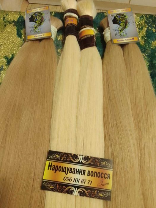 Нарощування продаж натурального волосся   (всі кольори) .
