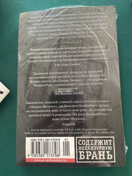 книги в мягком переплете