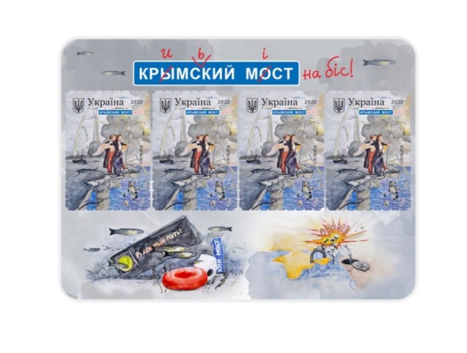 Набір магнітів "Кримський міст". Новий.