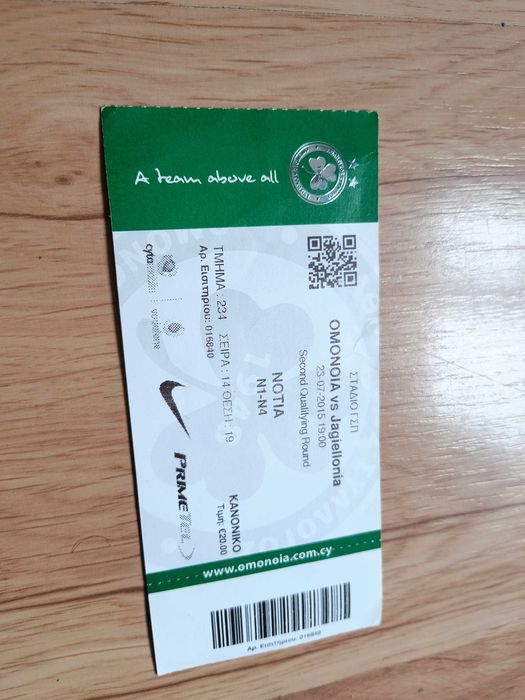 Bilet Omonia  Jagiellonia
