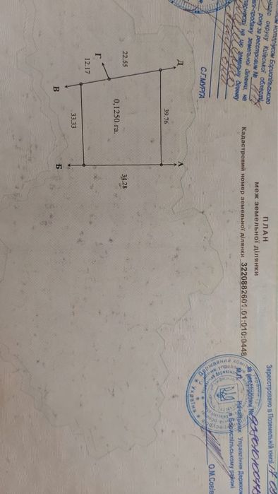 8 cоток Продаж фасадної земельної ділянки комерційного призначення в с. Проців, Бориспільський район, Київська область