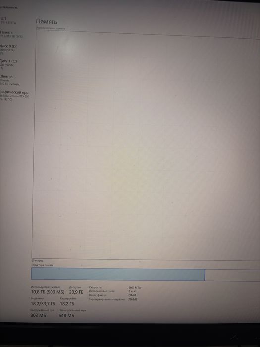 Wydajny Premium PC: Ryzen 7 7700X / RTX 5070 / 32GB 6000MHz / 1TB 980 PRO / Lian Li