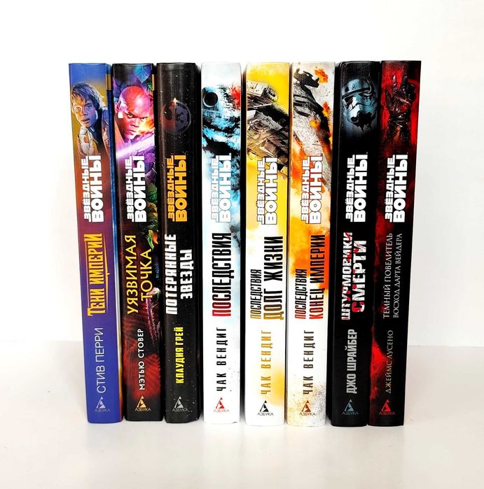 Звёздные войны - Сверхдальний перелёт