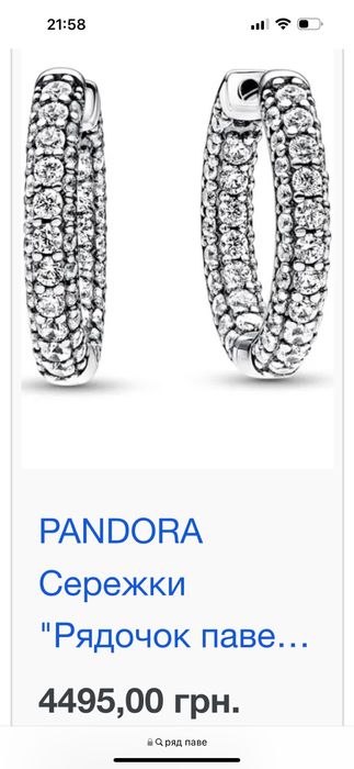 Сережки новые серебро pandora ряд паве 925