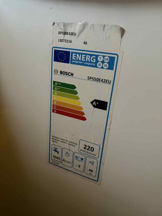 Znywarka Bosch AquaStop Serie 2