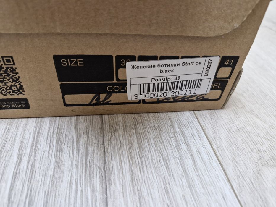 Ботинки демисезон Staff