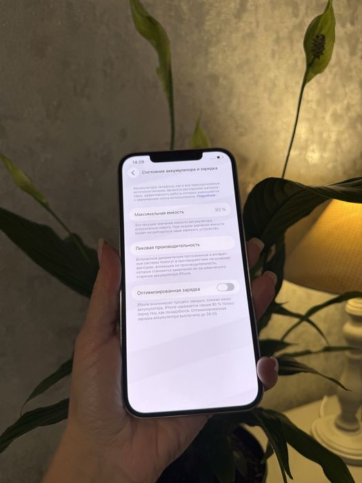 Iphone 12 Pro Max 256gb Silver айфон