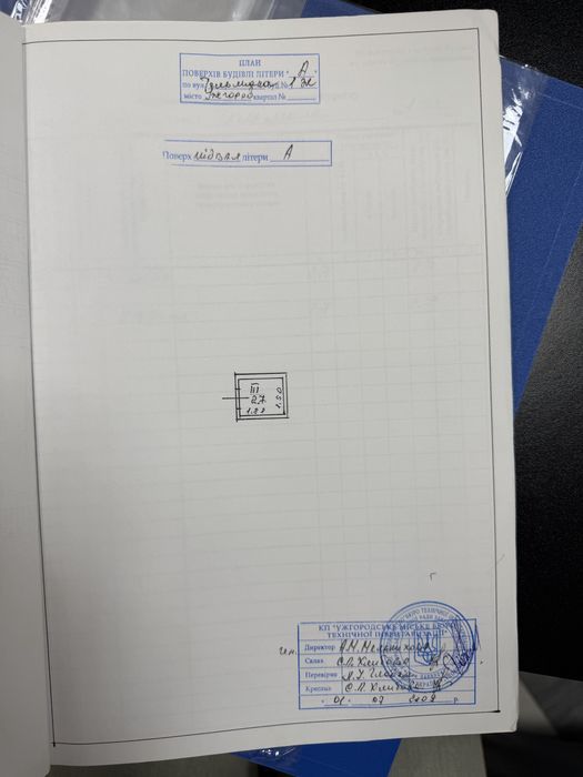 Продаж кладовки.