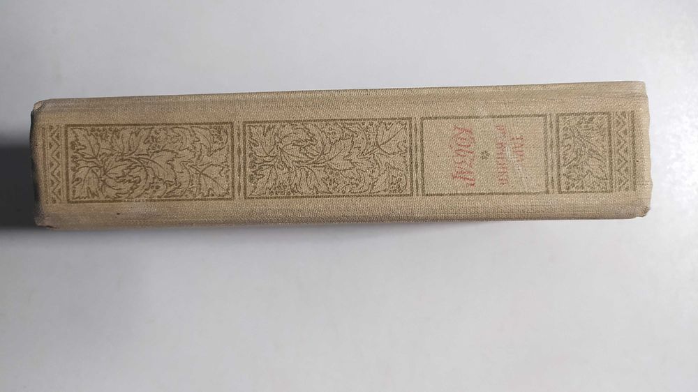 Кобзар. Т. Г. Шевченко "Радянська школа" 1987 рік.