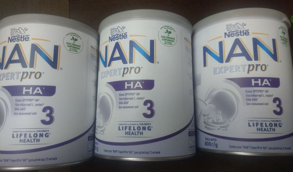 Нан NAN Expertpro3 гіпоалергенний