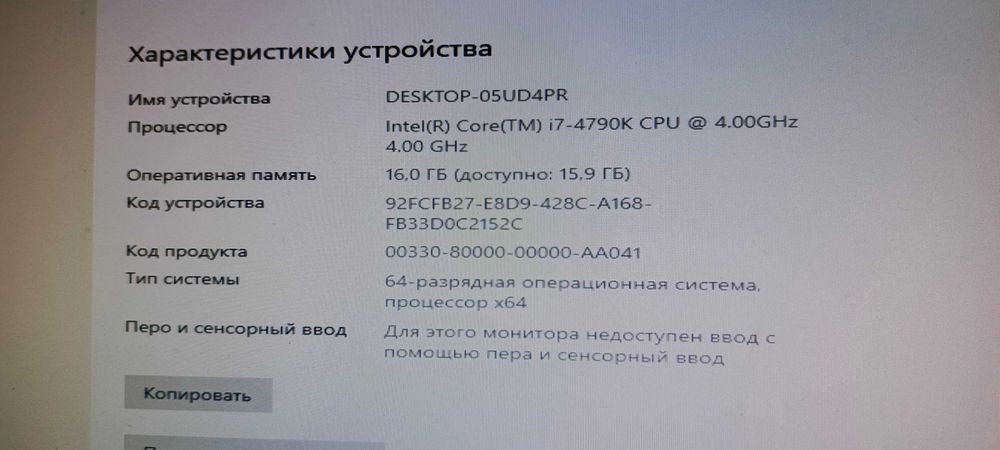 Продам блок компьюторный.