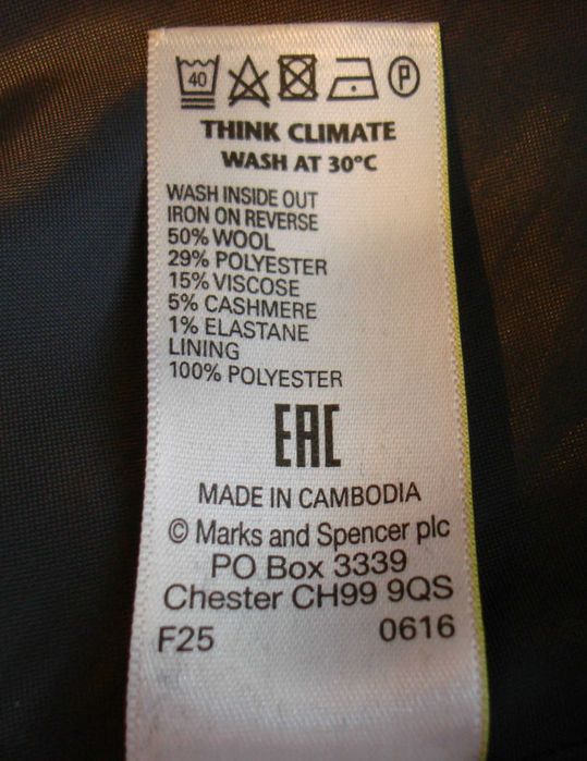 Юбка Marks and Spenser
