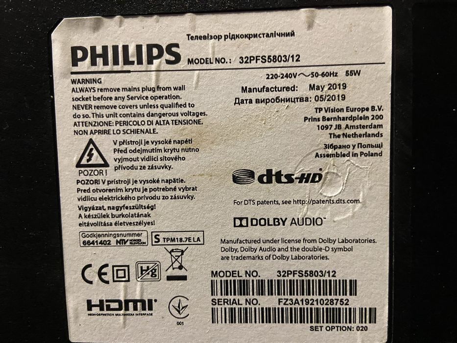 Телевізор philips 32 android smart TV