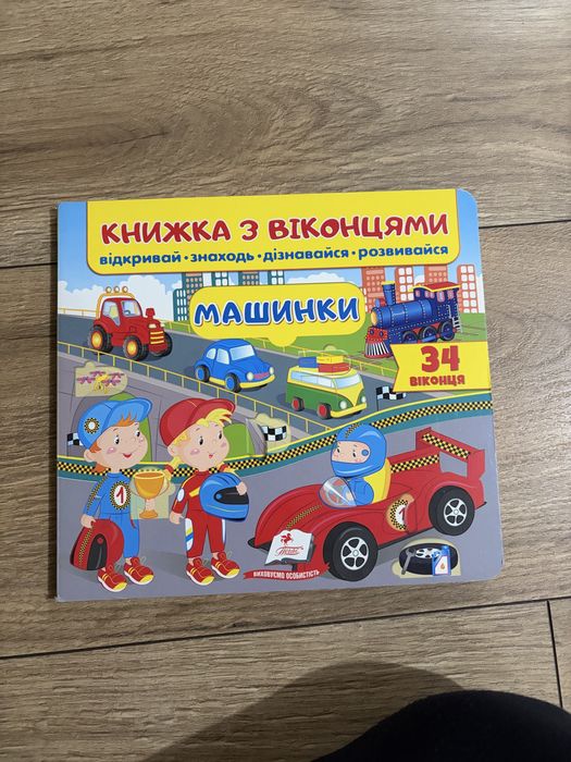 Продам дитячі книжки