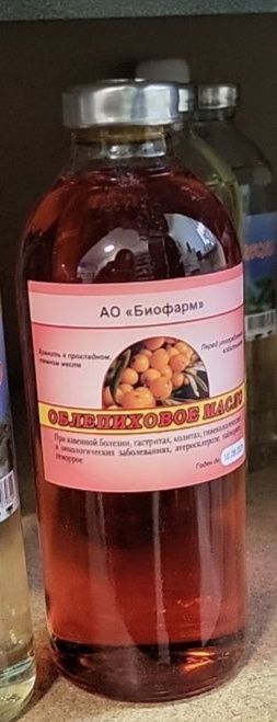 Облепихи масло . 250 мл.  Масло облепиховое. Холодный отжим