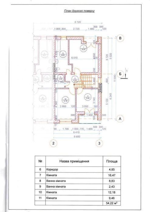 Котедж таунхаус  будинок дуплекс Городок.120м² без комісії ріелтора