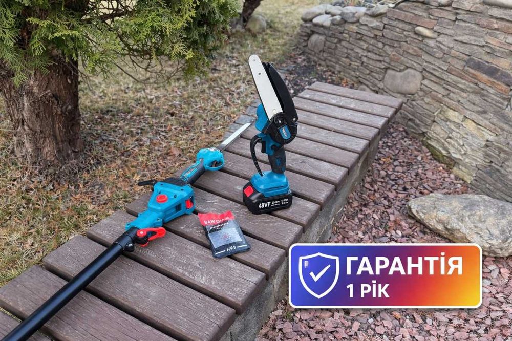 Акумуляторний секатор з подовжувачем штангою + ланцюгова пила Makita