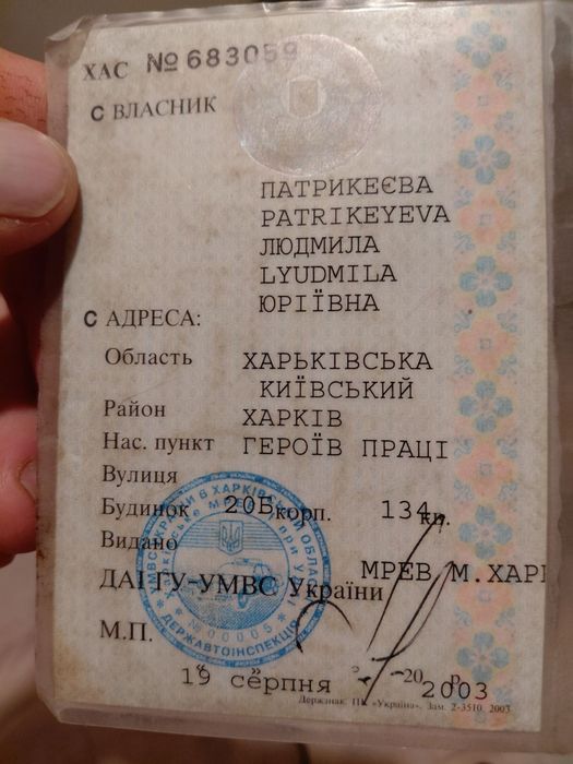 Москвич АЗЛК 2141 двигатель 1.5