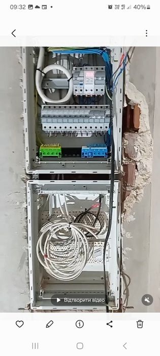 Електромонтажні роботи