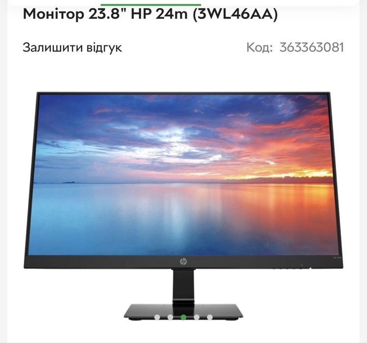 Монітор HP 24mm в гарному стані