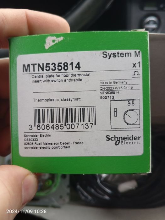 Терморегулятор для теплої підлоги Merten System M Антрацит (MTN535814)