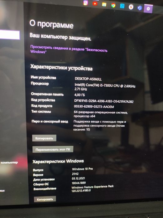 Microsoft surface Pro 2017