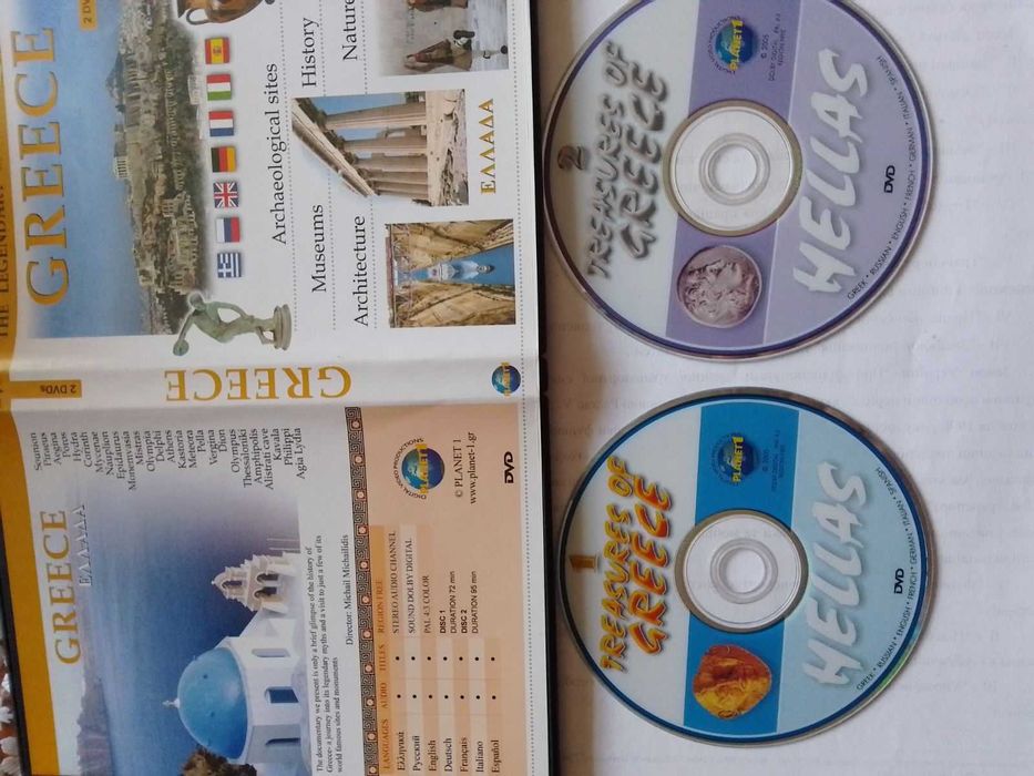 Діски ДВД Подорожі, Музика Спорт . Про зброю