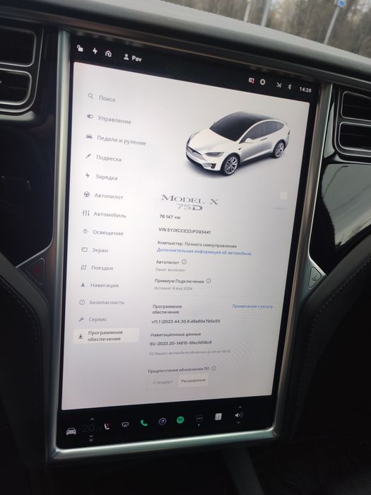 Tesla Model X  75D Європа не битий Intel