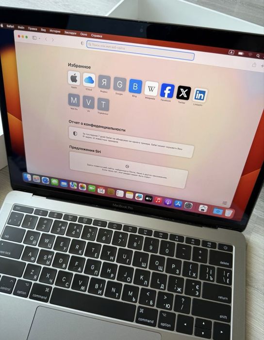 macbook pro 13 (2020 рік) офіційний