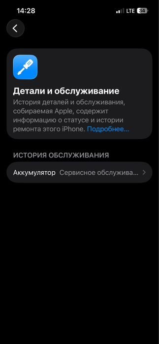 iPhone айфон 13 128gb