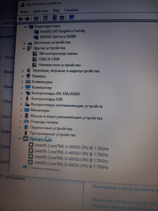 Ноут бук Dell p40f