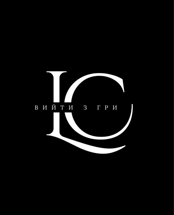 Ludo Company | Вихід зі Гри, допомога в ігравих залежностях